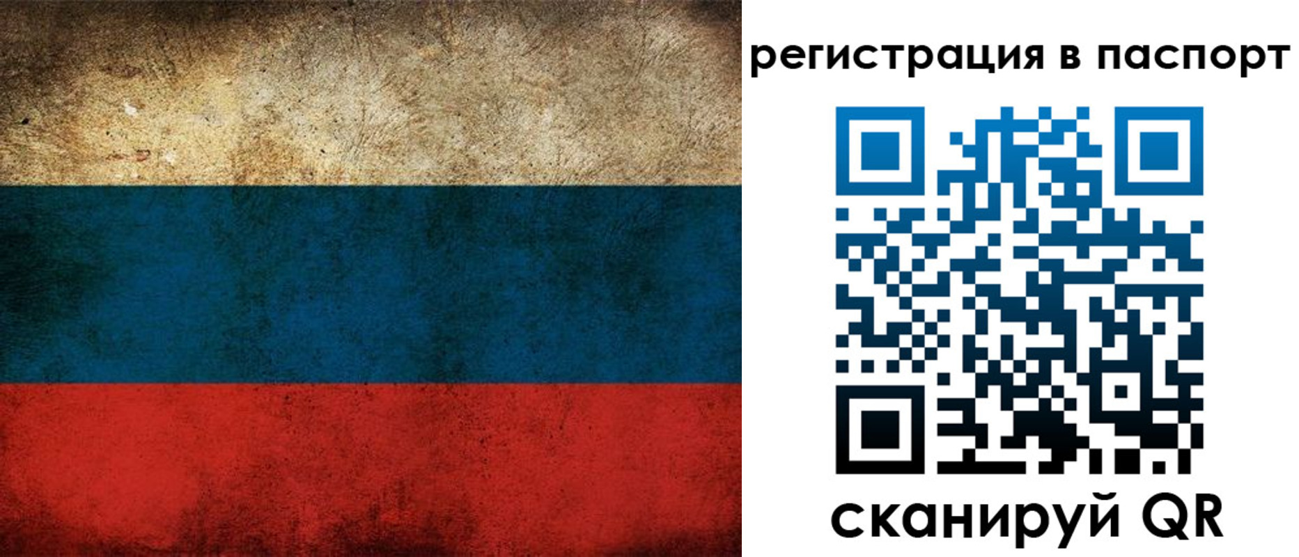 регистрация для дет. сада в Яранске