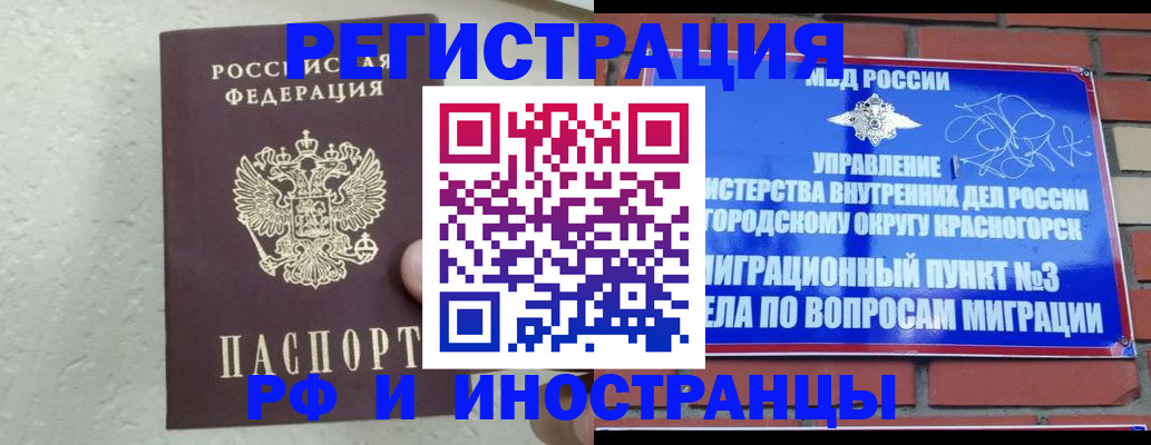 пропишу в квартире в Яранске